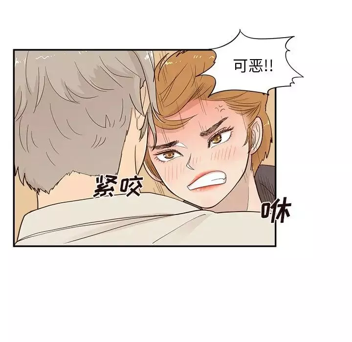 去他的女校-第96话 - 图片 59