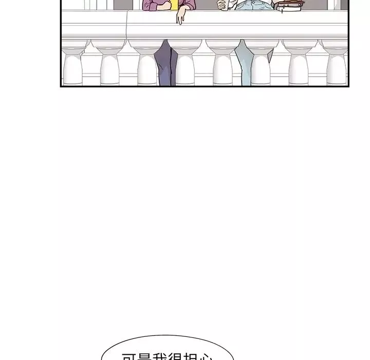 去他的女校-第96话 - 图片 94