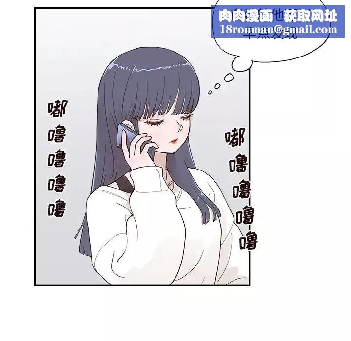 去他的女校第97话