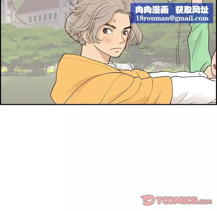 去他的女校-第99话 - 图片 50