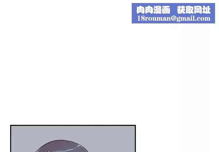 去他的女校-第100话 - 图片 1