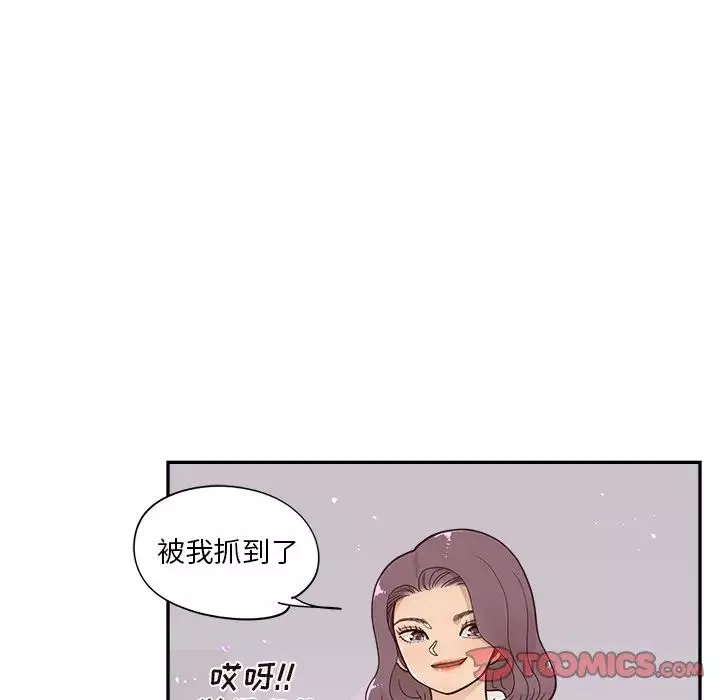 去他的女校-第100话 - 图片 14