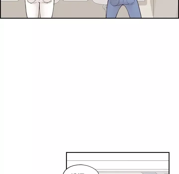 去他的女校-第100话 - 图片 65