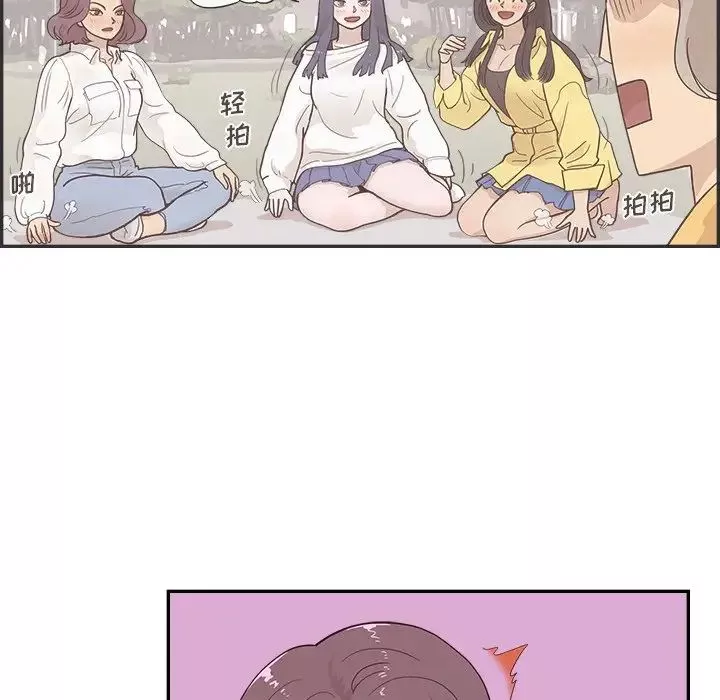 去他的女校-第100话 - 图片 82