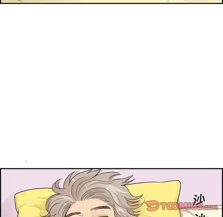 去他的女校第100话