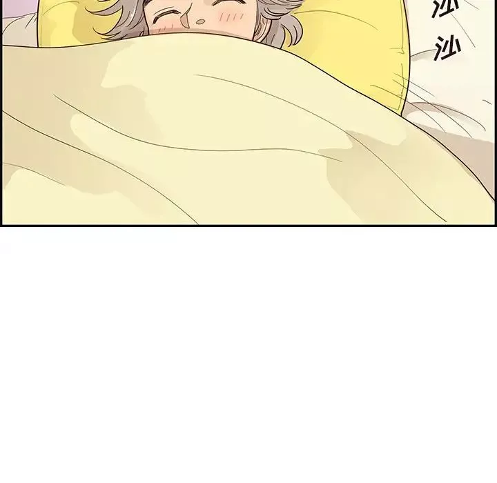 去他的女校-第100话 - 图片 105