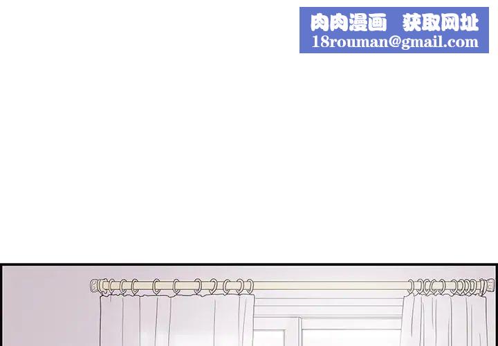 去他的女校第101话