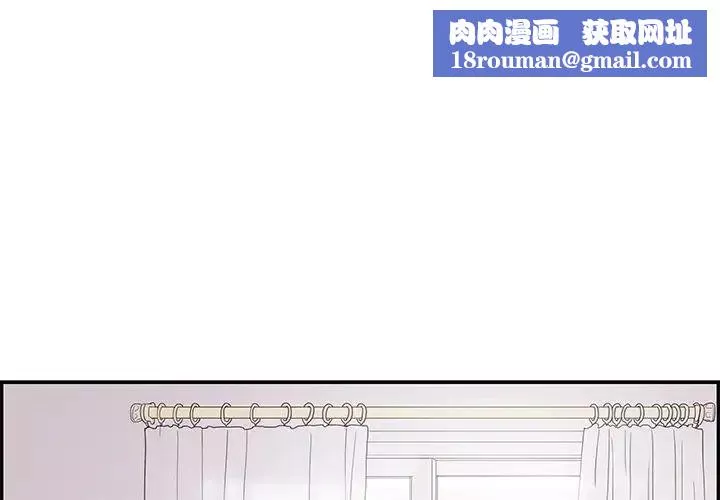 去他的女校第101话