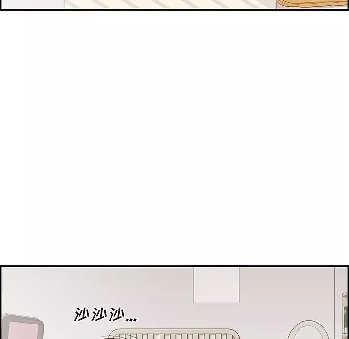 去他的女校-第101话 - 图片 6