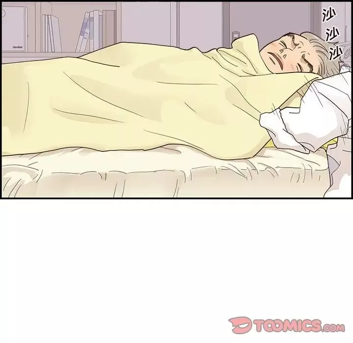 去他的女校第101话