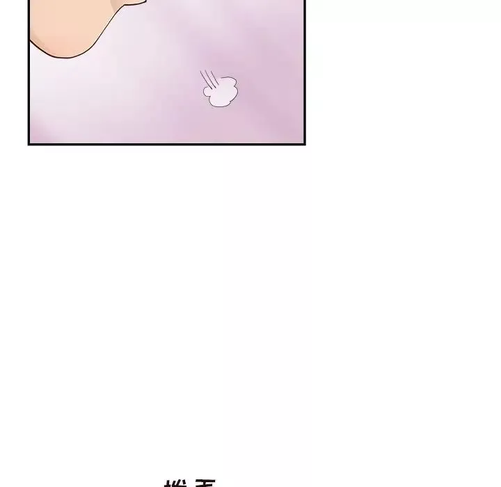 去他的女校-第101话 - 图片 23