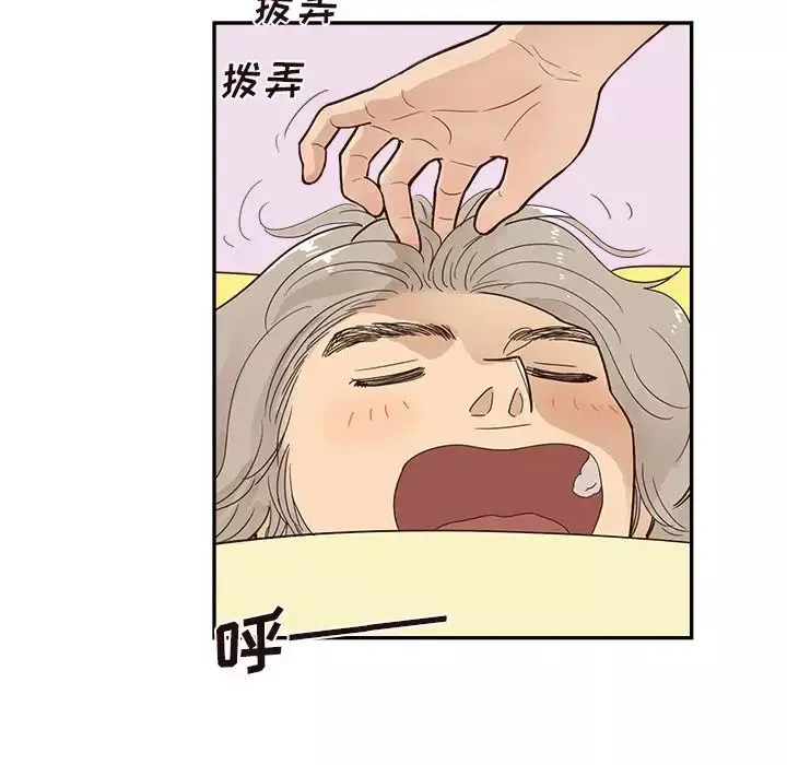 去他的女校第101话