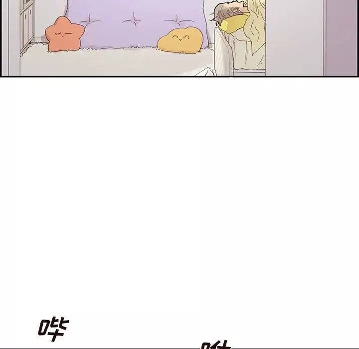 去他的女校-第101话 - 图片 29
