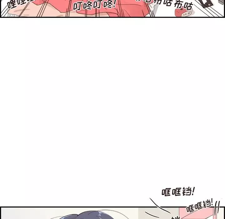 去他的女校-第101话 - 图片 36