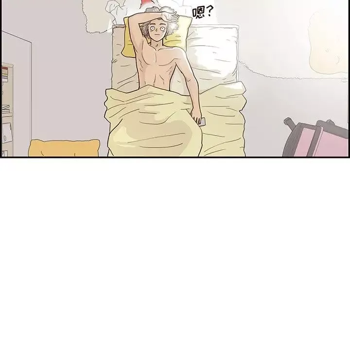 去他的女校-第101话 - 图片 60