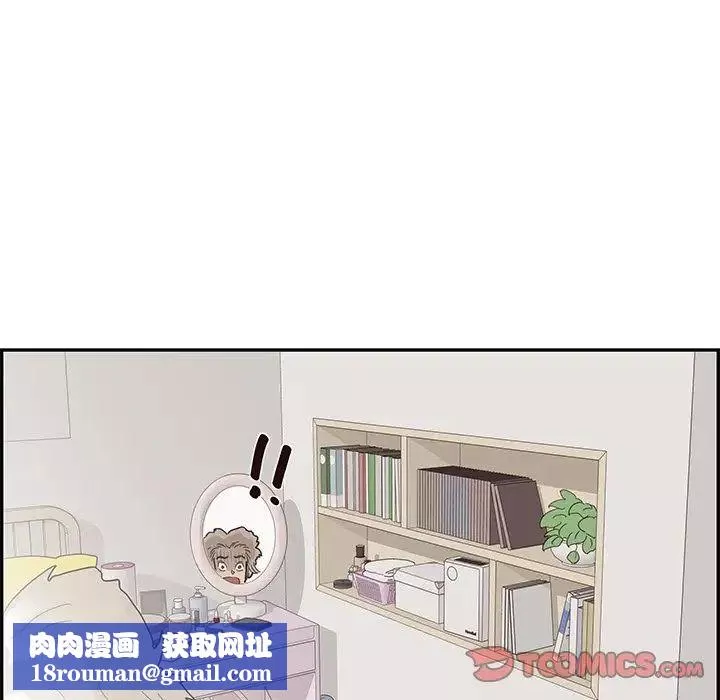 去他的女校-第101话 - 图片 62
