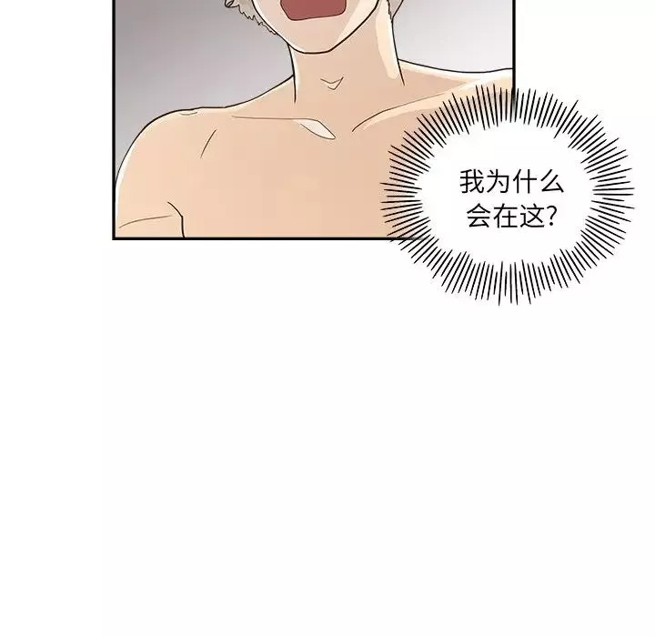 去他的女校第101话