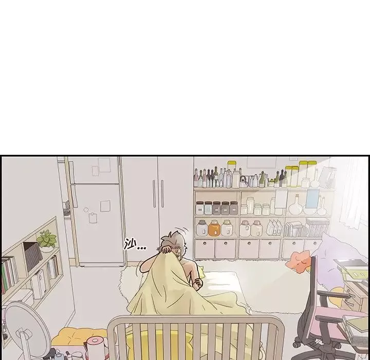 去他的女校-第101话 - 图片 69