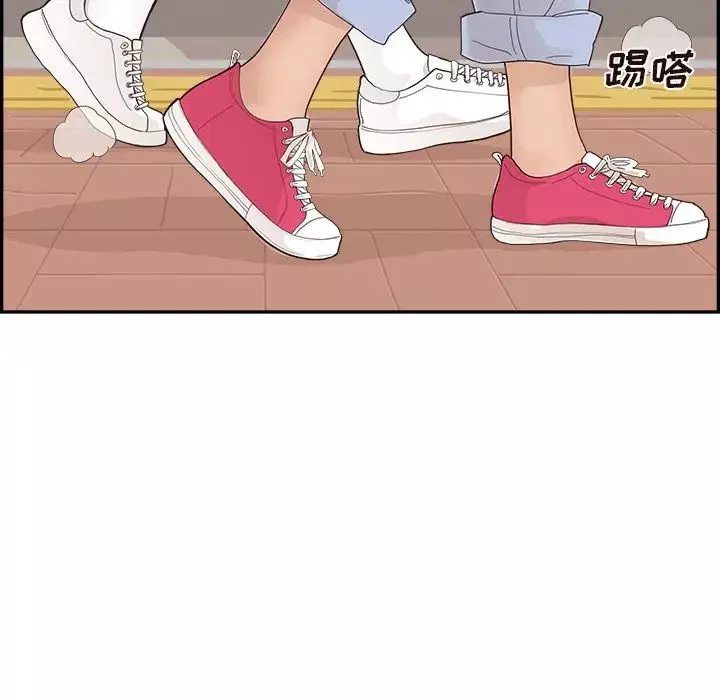 去他的女校-第101话 - 图片 71