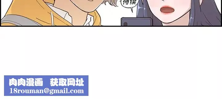去他的女校-第101话 - 图片 120