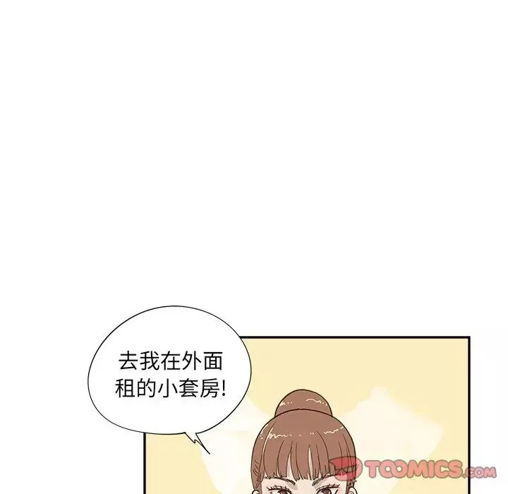 去他的女校-第102话 - 图片 104