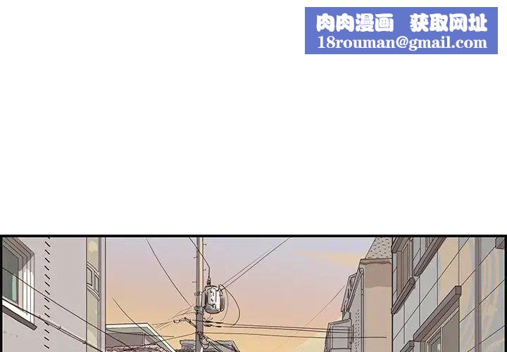 去他的女校第103话