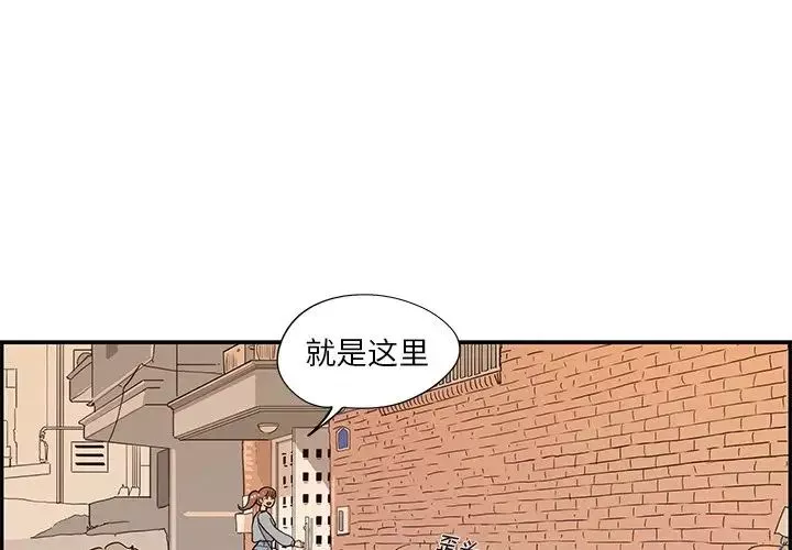 去他的女校第103话