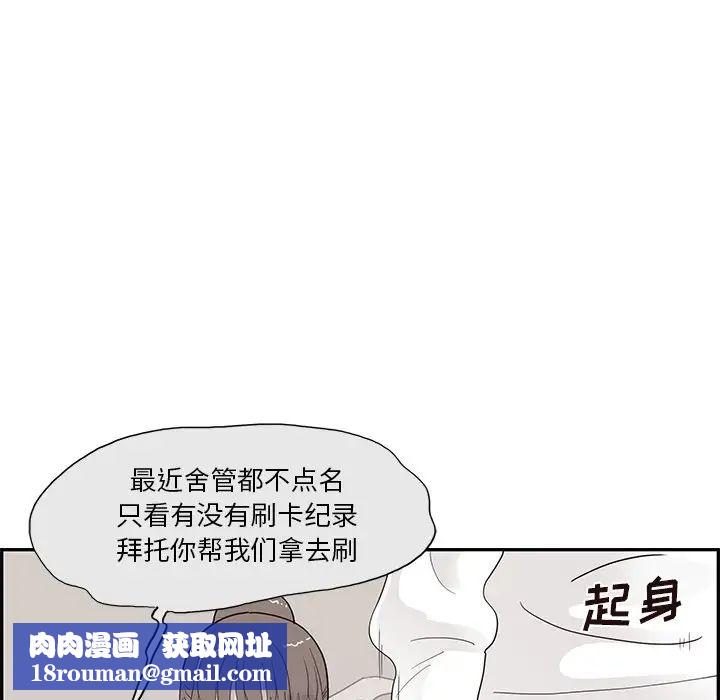 去他的女校第104话