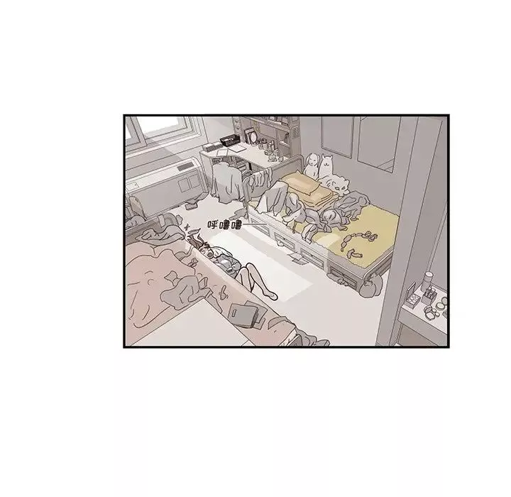 去他的女校-第104话 - 图片 94