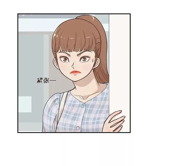 去他的女校-第104话 - 图片 97