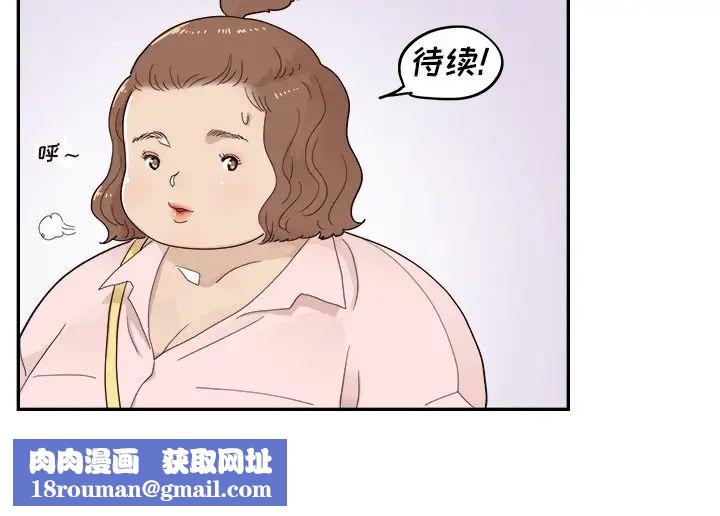 去他的女校第104话
