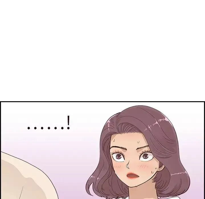 去他的女校第106話