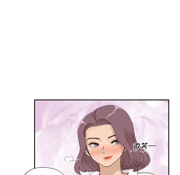 去他的女校第106話