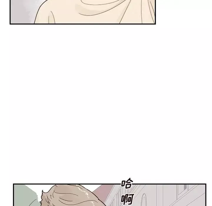 去他的女校-第106话 - 图片 37