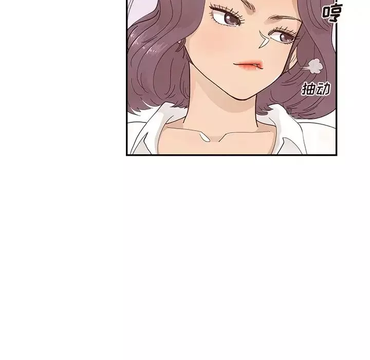 去他的女校-第106话 - 图片 41