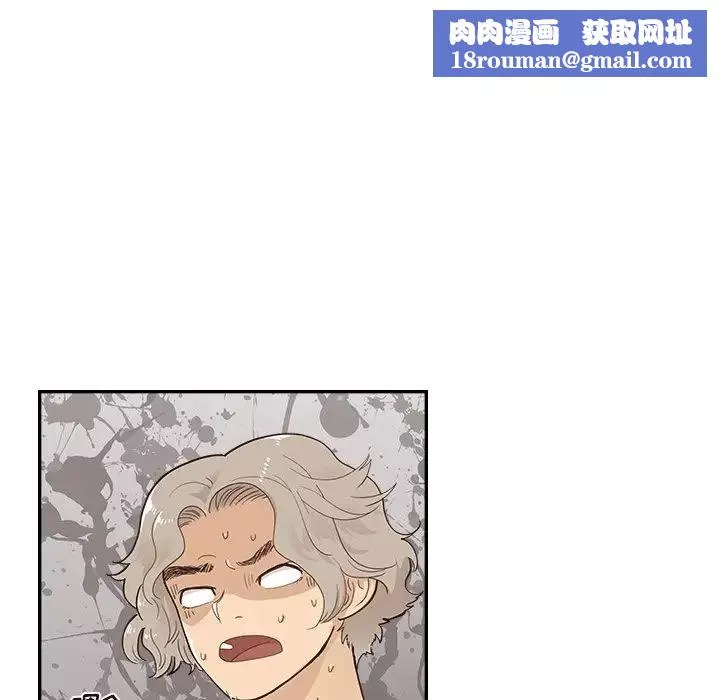 去他的女校-第106话 - 图片 52