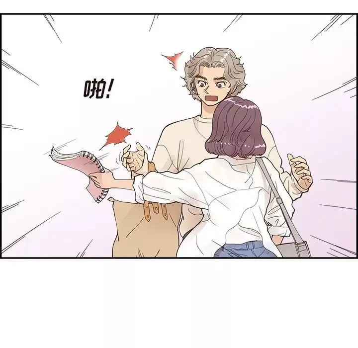 去他的女校-第106话 - 图片 54