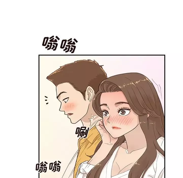 去他的女校-第106话 - 图片 81
