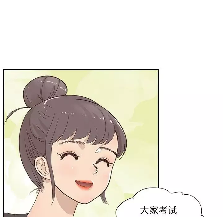 去他的女校-第106话 - 图片 90