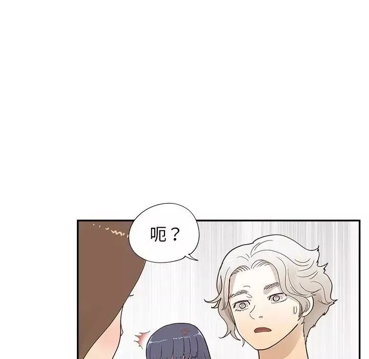 去他的女校-第106话 - 图片 102