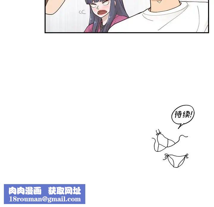 去他的女校第106话