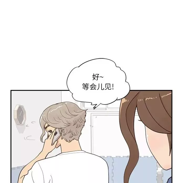 去他的女校-第107话 - 图片 16