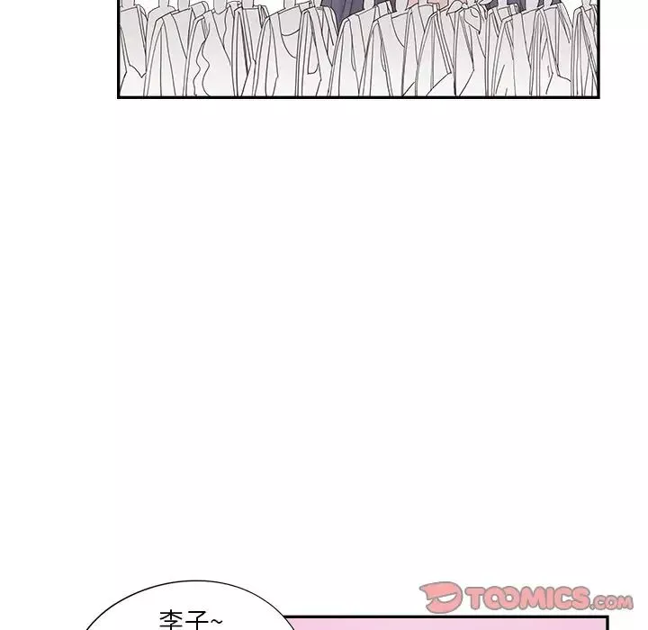 去他的女校-第107话 - 图片 38