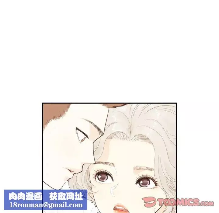 去他的女校第107話