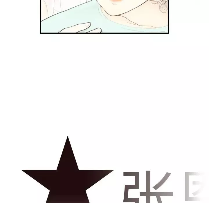 去他的女校-第107话 - 图片 57
