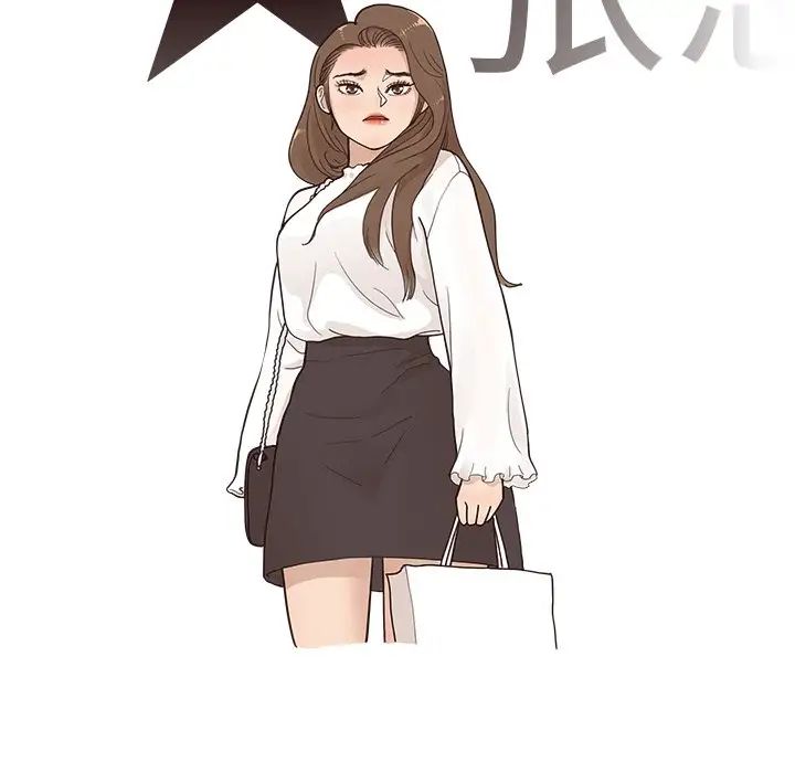 去他的女校第107話