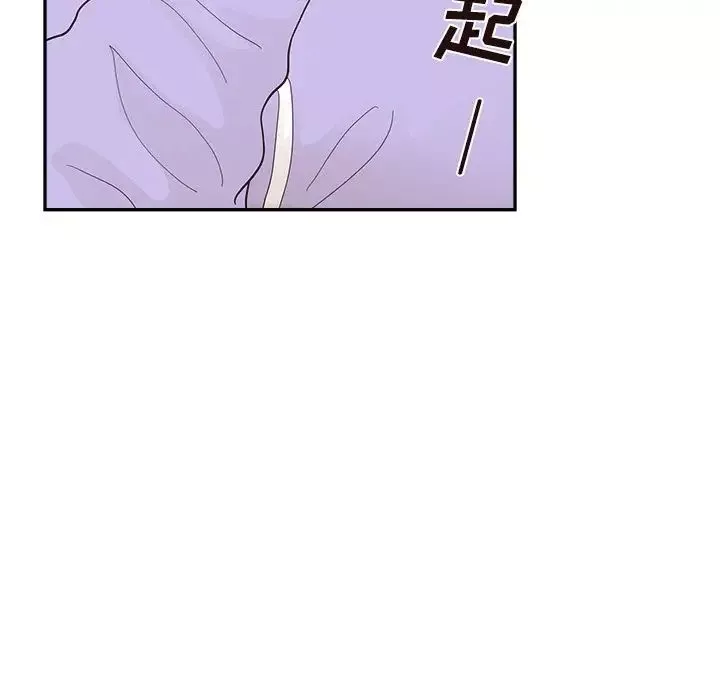 去他的女校-第107话 - 图片 71