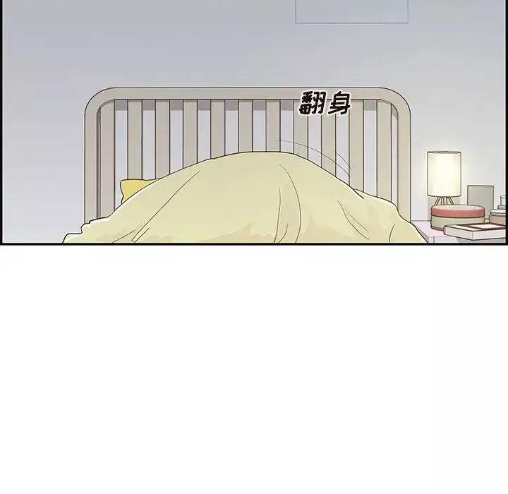 去他的女校第107話