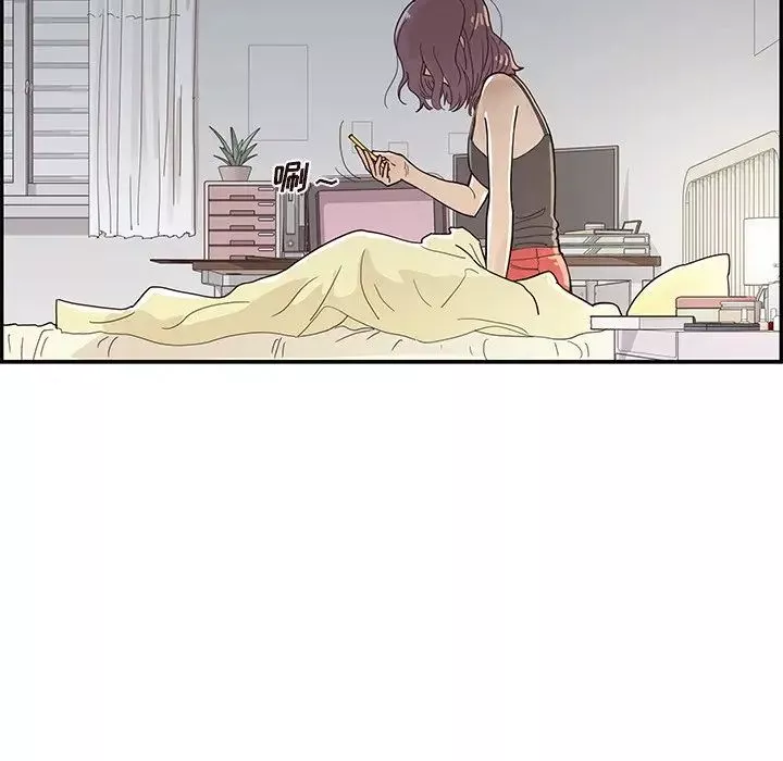 去他的女校-第107话 - 图片 80