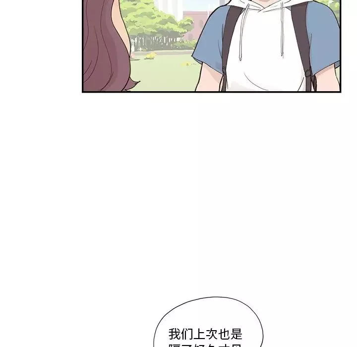 去他的女校-第107话 - 图片 89